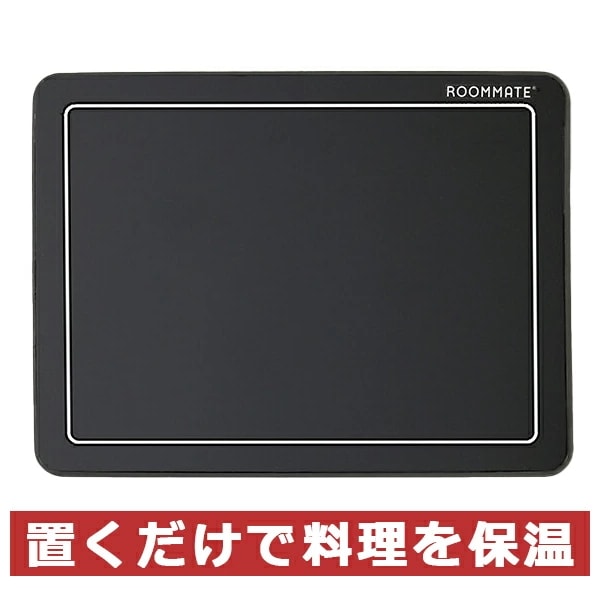 保温プレート ホットプレート フードウォーマープレート ビュッフェプレート 電気プレート 食品保温機 おしゃれ rm-109a