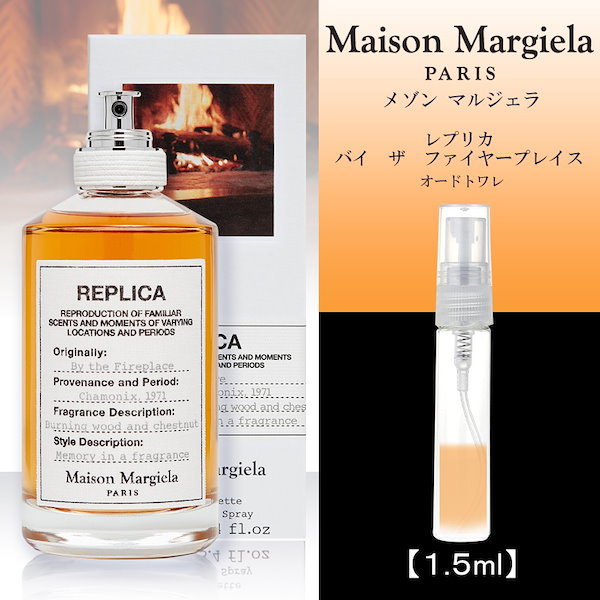 専用です！！Maison Margiela レプリカ バイ ザ ファイヤープ