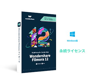 Qoo10] ワンダーシェアーソフト 【最新版】Wondershare Fil