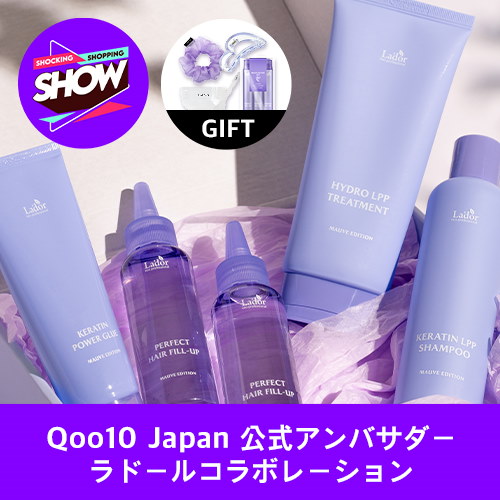 [8/3Live商品/Qoo10アンバサダーコラボ]モーブエディション/スペシャルプロテインヘアケア4セット/プレゼント/トリートメント