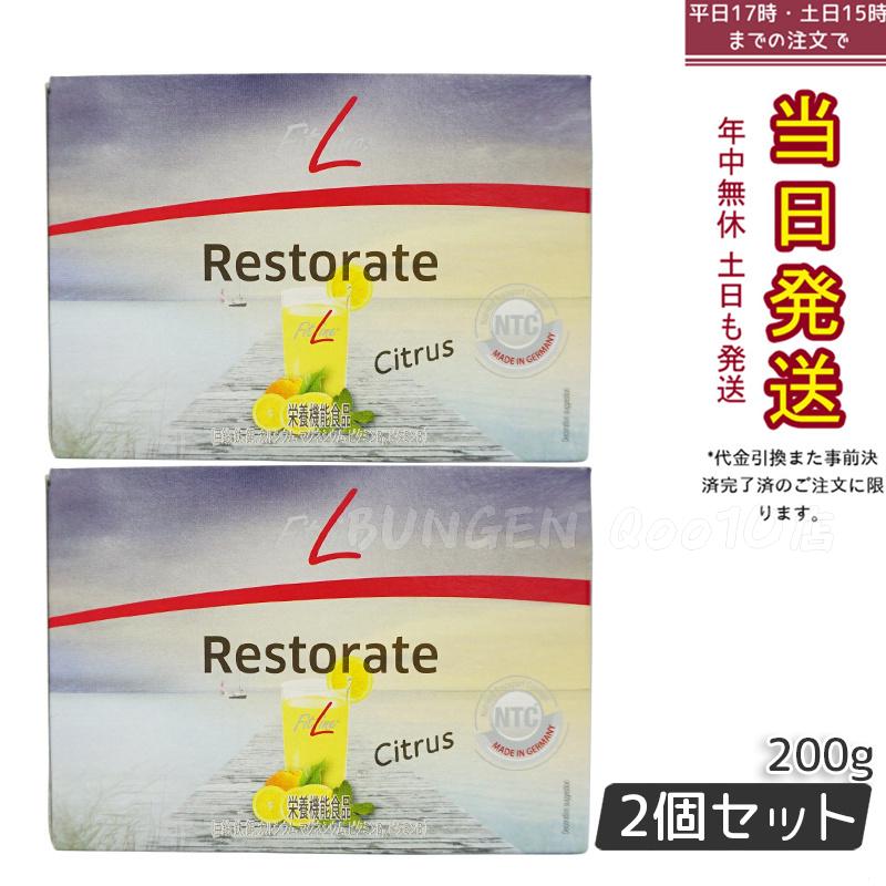 【2個セット】PMインターナショナル フィットライン レストレイト 200g(6.7g30袋）補充 賞味期限2024年3月