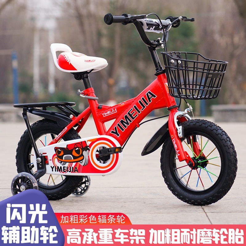 子供の自転車男性と女性の自転車3-7-9歳の赤ちゃんの自転車12-14-16インチチャイルドキャリッジ