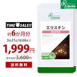 Qoo10] 空肥丸 黒 10本入り 自任堂 正規品
