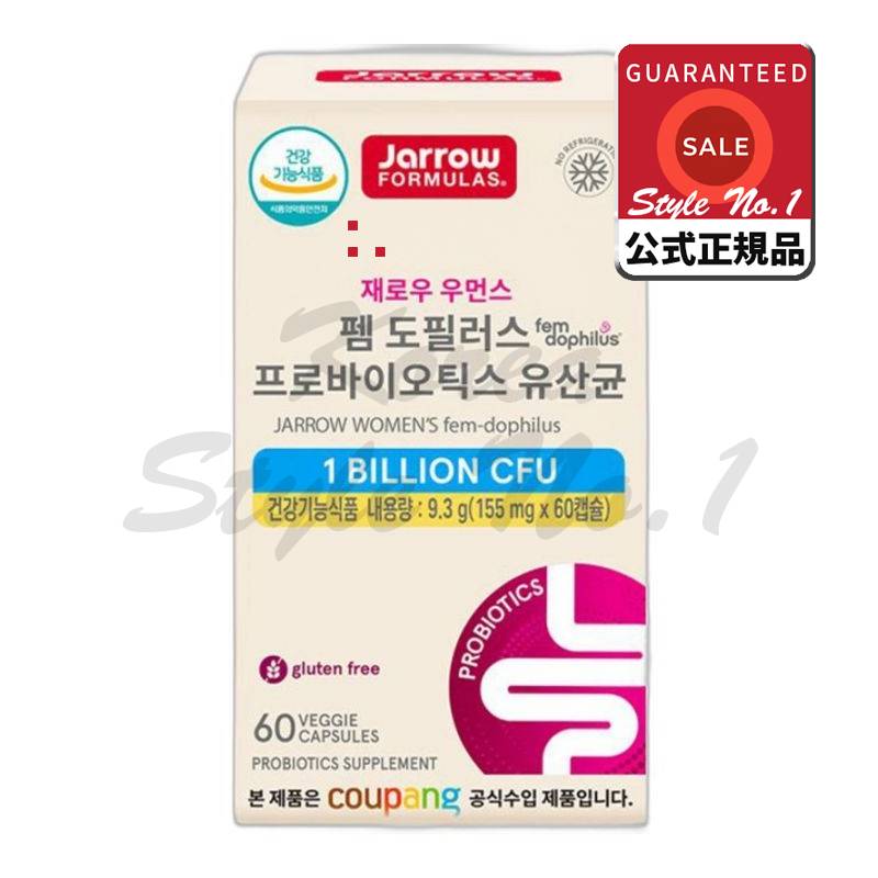 ジェローウーマンズフェムドフィラスプロバイオティクス乳酸菌60錠 4,632円