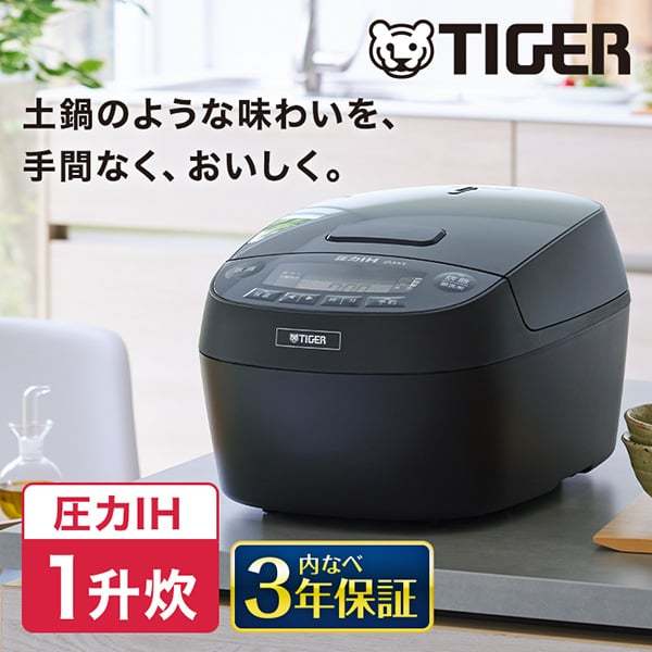 炊飯器 1升 圧力IH炊飯ジャー JPV-C180KG グロスブラック 炊きたて