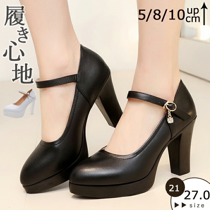 5/8/10cm パンプス 痛くない レディース ヒール 走れる パンプス 疲れない シューズ 美脚 安定感 スエード 通勤 歩きやすい おしゃれ きれいめ 卒業式 卒園式 入学式 入園式 結