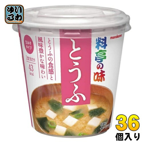 マルコメ カップみそ汁 料亭の味 とうふ 36個 (6個入×6 まとめ買い) インスタント味噌汁 即席味噌汁