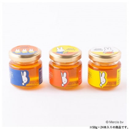 クインビーガーデン ミッフィーmini honey はちみつ 50g×24本