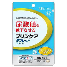送料無料 42粒x8 宅配便発送 リビタ プリンケア タブレット 42粒x8