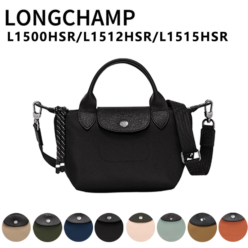 LONGCHAMP ロンシャン Le Pliage Energy XSサイズSサイズLサイズ L1500HSR L1512HSR L1515HSRトートバッグ ショルダー レディース