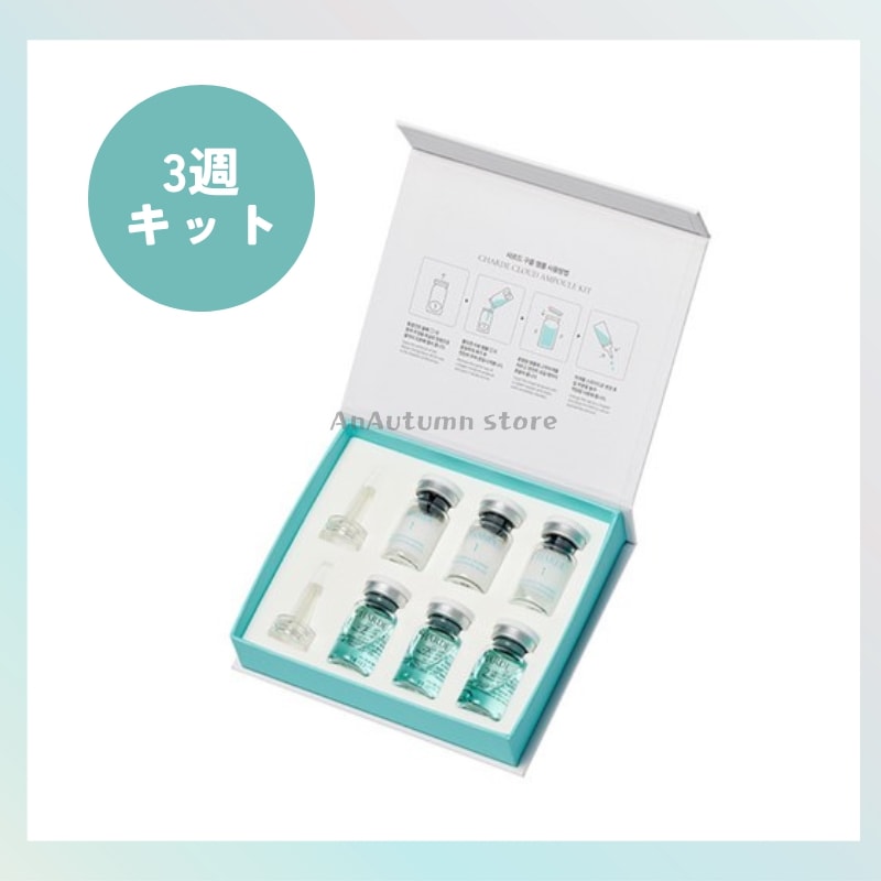 雲アンプル 21g/3週間使用/100%ヒアルロン酸+コラーゲン凍結乾燥/シワリフティング