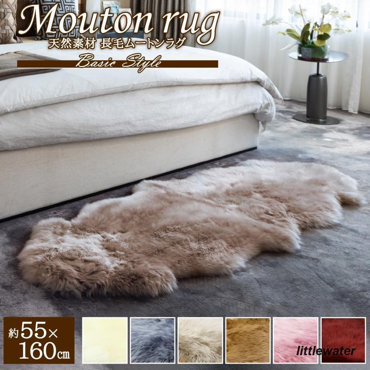 ムートンラグ Amazon｜ムートンラグ 長毛 在宅 マット ソファー カーペット