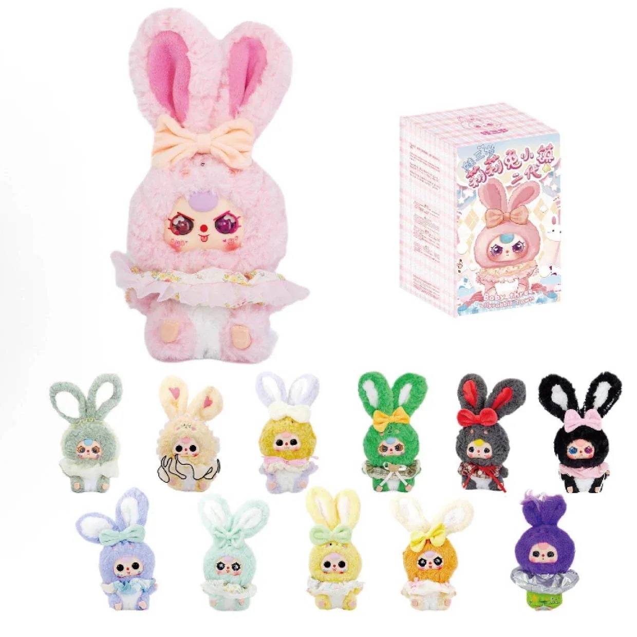 Qoo10] 狙う！ 公式正規品BABY THREEリ : おもちゃ・知育