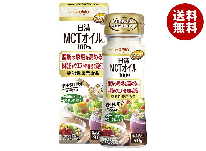 日清オイリオ 日清MCTオイルHC 90g×6本入×(2ケース)
