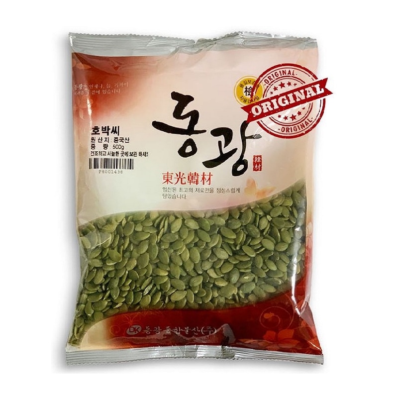 【無添加・生タイプ】グリーンパンプキンシード 500g 食品 ナッツ シリアル 自然素材 健康スナック