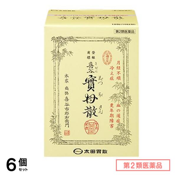 第２類医薬品 太田胃散 喜谷實母散 きだにじつぼさん 10包 (10日分) 6個セット
