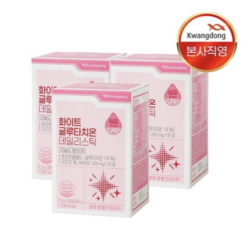 [単独] [BEST] ホワイト グルタチオン デイリースティック 30包3BOX3ヶ月1800mg イギリス産