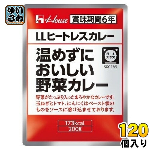 ハウス LLヒートレスカレー 温めずにおいしい野菜カレー 200g 120個 (30個入×4 まとめ買い) カレー レトルト 災害 保管 非常用 長期保存 保存