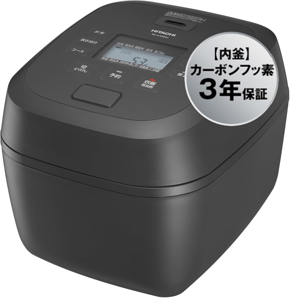 日立 炊飯器 5.5圧力IH RZ-A100HJ H チャコールグレー 日本製 黒厚釜 蒸気を節約 23,260円