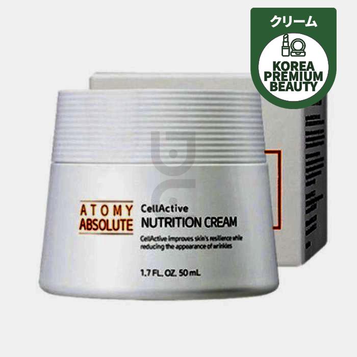 アブソルートセレクティブ栄養クリーム50ml