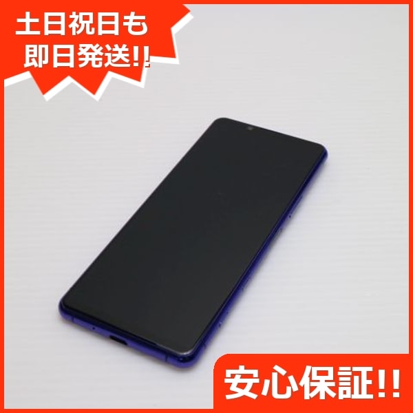 美品 SO-52A Xperia 5 II ブルー 白ロム SONY 233