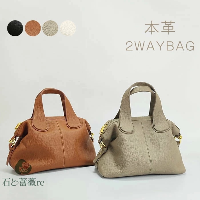【実店舗が人気】本革 ハンドバッグ ショルダーバッグ レディース 2WAY レザーバッグ 牛革 セレモニーバッグ 通勤バッグ 大人 ビジネスバッグ 小さめ フォーマル 斜め掛け お仕事 事務所 ビジネ