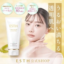 Qoo10 | 「ESTH」のブランド検索結果(人気順)：ESTH買うなら激安ネット通販