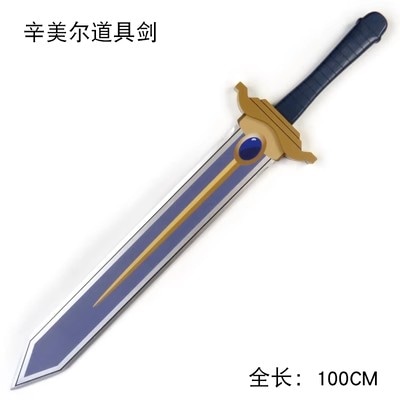 葬送の芙莉蓮cos道具フェレン法杖シンメル木剣武器アニメグッズ竹製未開刃