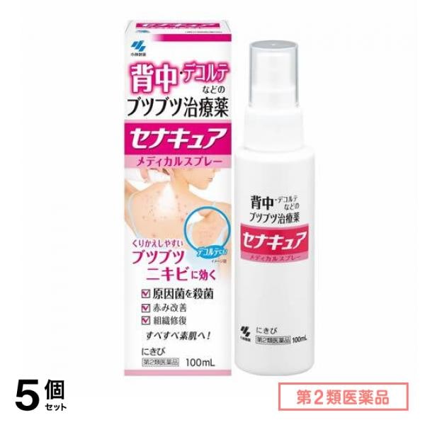 第２類医薬品 セナキュア メディカルスプレー 100mL 5個セット