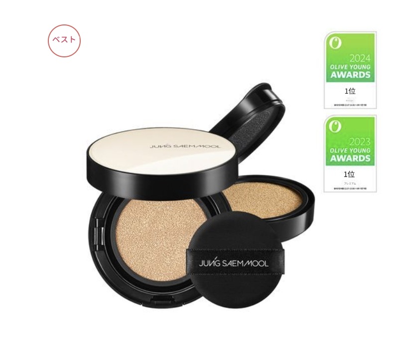 [正規品/ 本品+おかわりセット] エッセンシャル スキン ヌーダー クッションおかわり付き