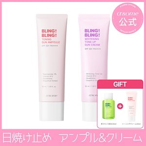 Qoo10] Ruby-Cell [ Ruby cell ]SPF50+P : UVケア