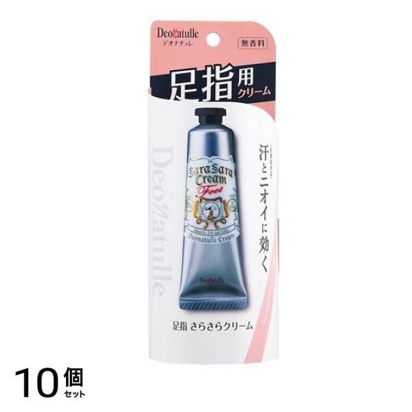 薬用デオナチュレ 足指さらさらクリーム 30g 10個セット