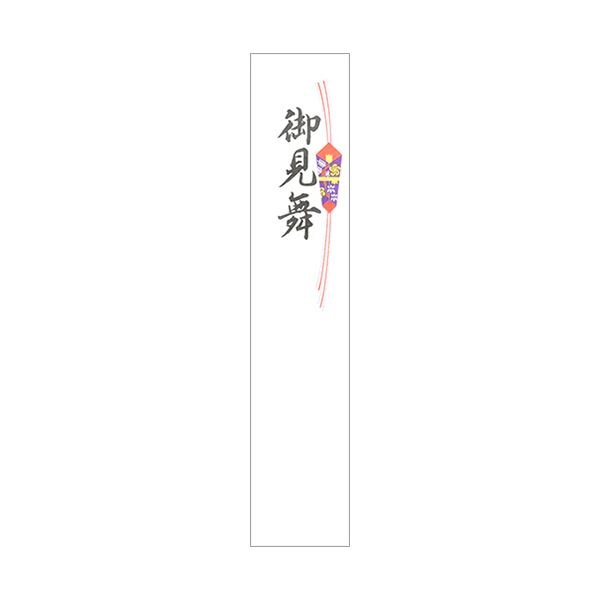 （まとめ）日の出紙工 （柾）短冊 御見舞 270x55mm 30065 1パック（100枚） [x30セット]