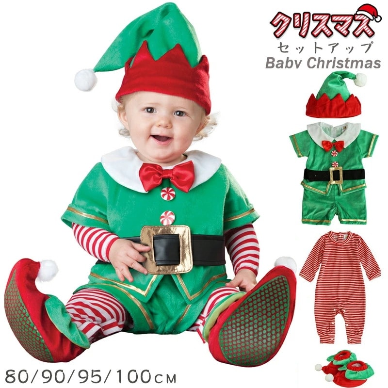 クリスマス 衣装 子供 サンタ ベビー クリスマス コスチューム クリスマス 衣装 キッズ 女の子 男の子 ベビー服 ふわふわ 柔らかい 暖かい 着ぐるみ クリスマスコスプレ ガールズ 赤ちゃん 子供