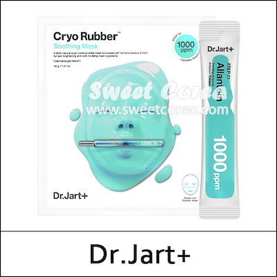 ドクタージャルト Dr Jart のパック全22種類を目的別に紹介 Mirine ミリネ の韓国コスメブログ