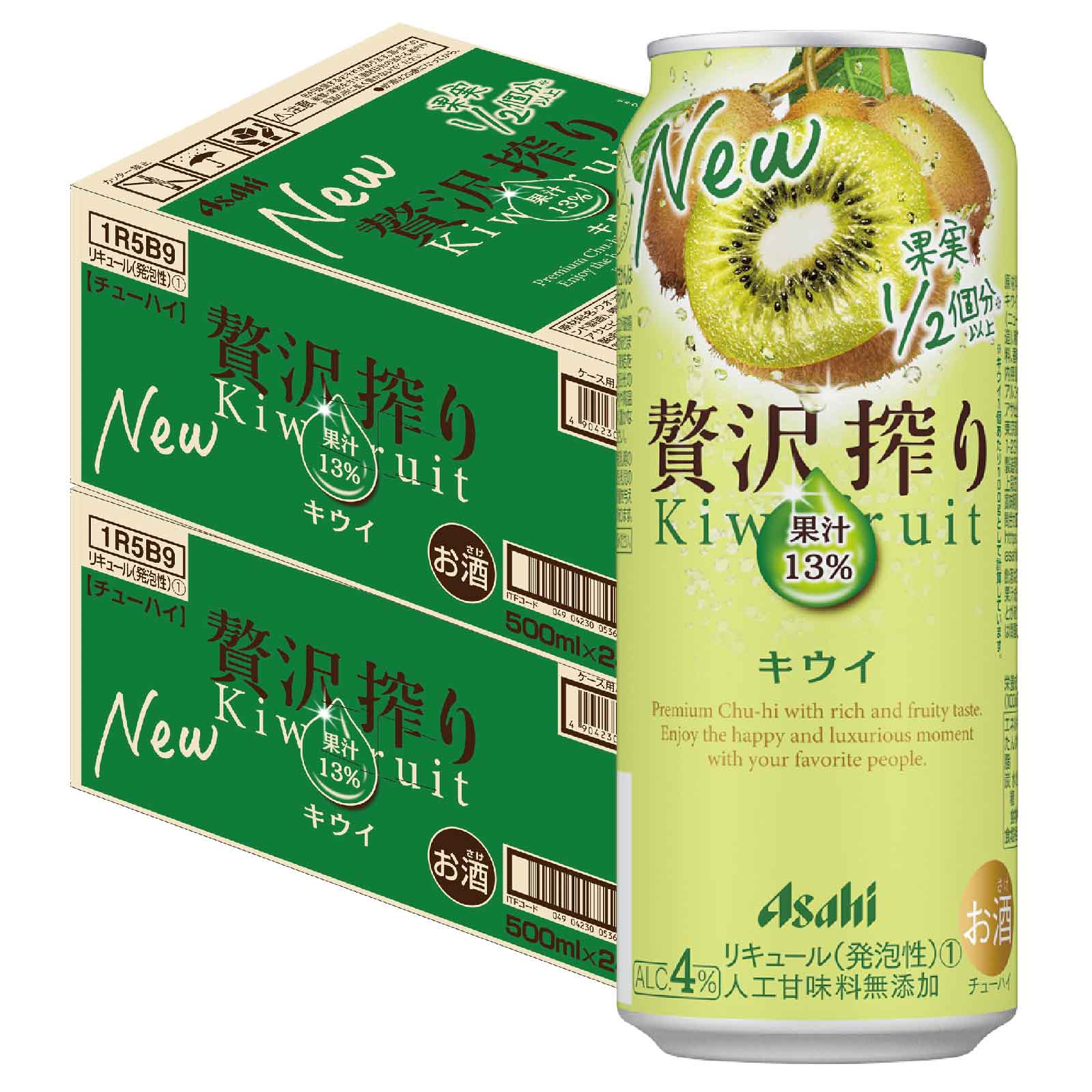 【送料無料】アサヒ 贅沢搾り キウイ 500ml48本【北海道沖縄県東北四国九州地方は必ず送料が掛かります】
