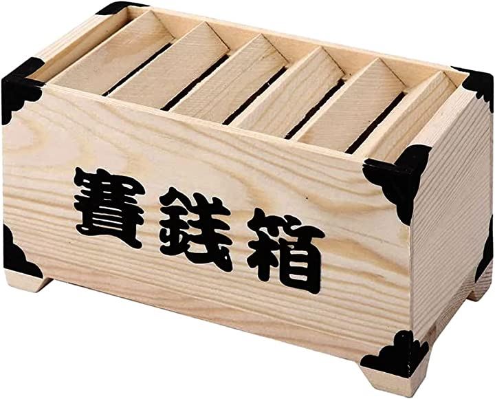 kathe wohlfahrt 木製雑貨箱 Qoo10] 賽銭箱 貯金箱 小銭 木製 インテリア : キッズ