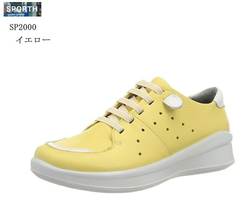 (ムーンスター)SPORTH MoonStar (スポルス)SP2000 カジュアルコンフォートスニーカー レディス ゴム紐仕様 日本製 撥水加工 本革 幅広4E 踵にクッションをプラスして弾むような
