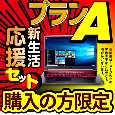 Qoo10 エヌイーシー 中古パソコン ノートパソコン ノートpc