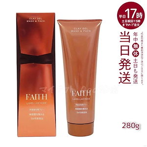 FAITH フェース ラメラモード クレイ ゲル ウォッシュ & パック 280g