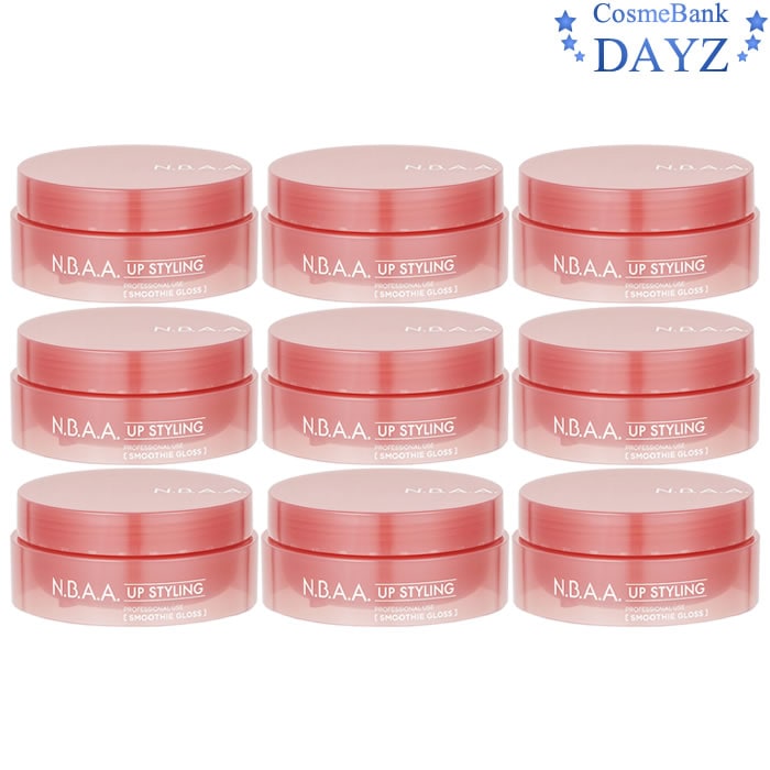 N.B.A.A アップスタイリング スムージーグロス 55g 9点セットヘアスタイリング剤ヘアワックスグロスワックスエヌビーエーエージェニュイン