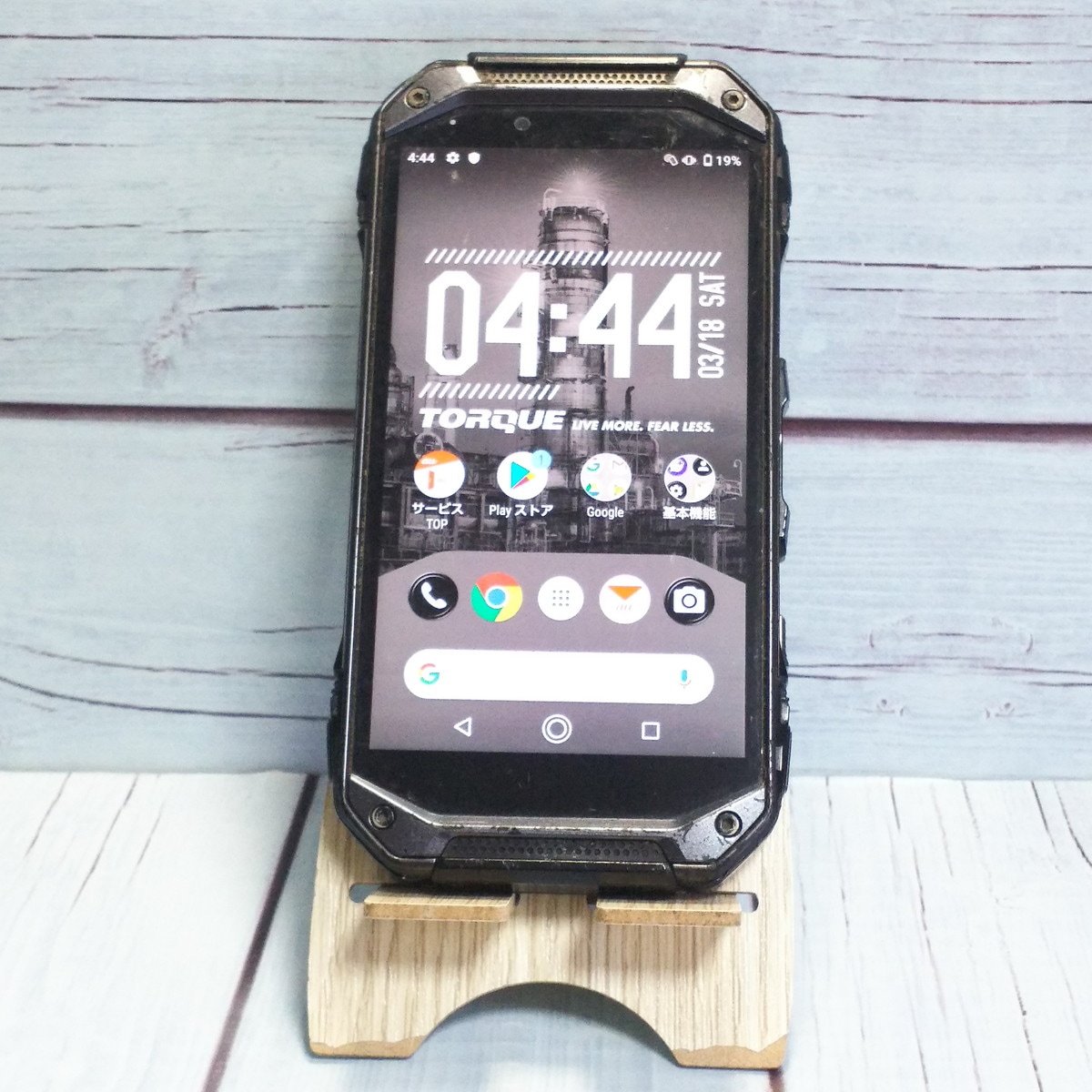 【送料無料】au 京セラ TORQUE G04 ブラック KYV46 本体 白ロム SIMロック解除済み SIMフリー C545315