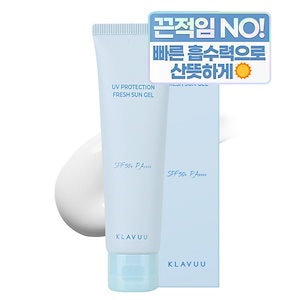 UVプロテクション フレッシュサンジェル SPF50+ PA++++ 50mL