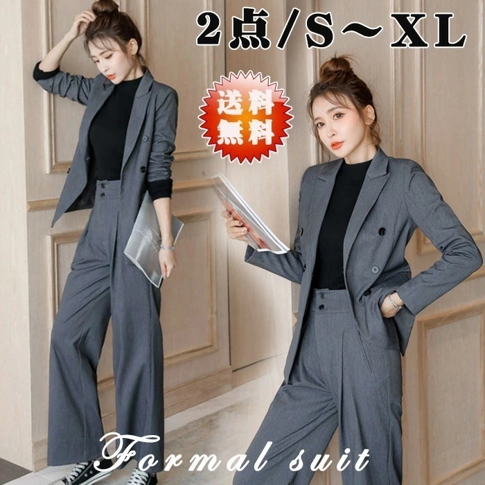 スーツ レディース フォーマル 大きいサイズ スーツ レディース セットアップ レディース オフィス カジュアル 秋 パンツスーツ レディース セットアップ ジャケット レディース ビジネススーツ キ 5,050円