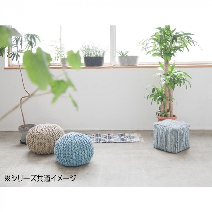 クッション ニットプフ ブルーミックス 14219860062