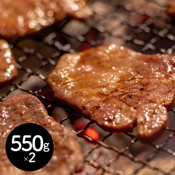茨城県産 ひたち牛 焼肉用（計1.1kg） カタロース550g×2