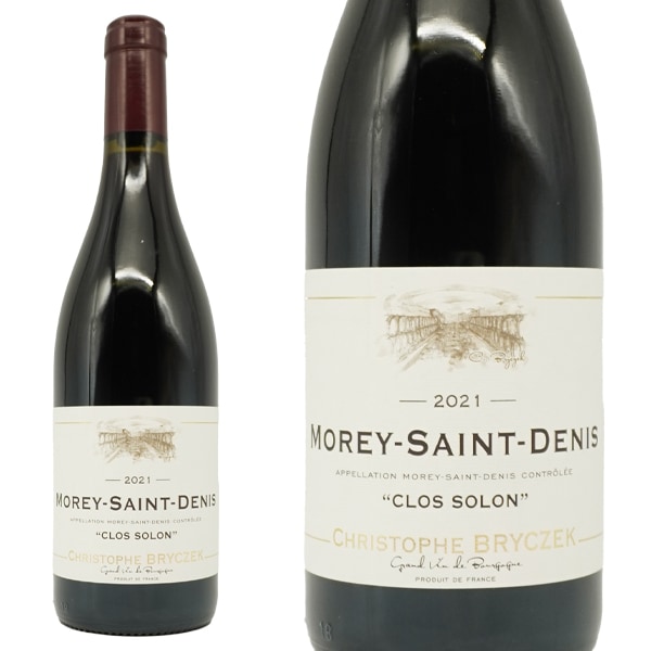 モレ サン ドニ クロ ソロン 2021 蔵出し品 ドメーヌ クリストフ ブリチェック元詰 手摘み100％ 自然派リュト レゾネ 正規輸入品