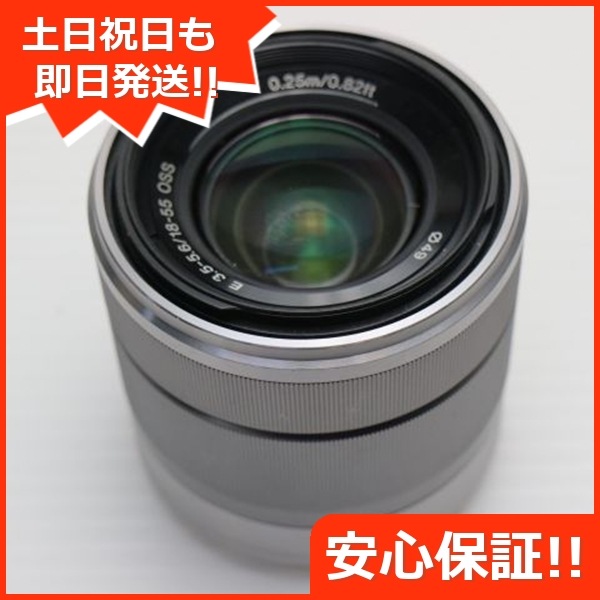 美品 SONY E18-55mm F3.5-5.6 OSS SEL1855 標準ズームレンズ Eマウント 即日発送 土日祝発送OK 72