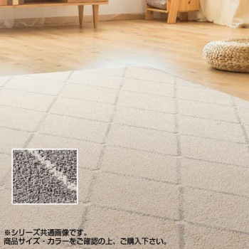 アスワン　PTT繊維カーペット　アルテア　190x190cm　DGY/ダークグレー　CA617797