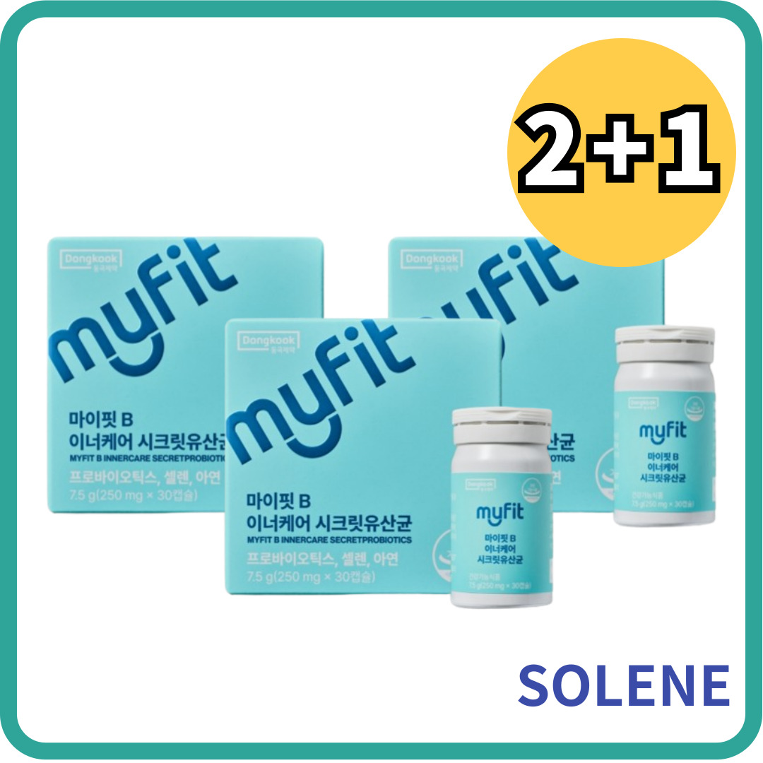 【韓国正品/2+1】マイフィット B インナーケア シークレット 乳酸菌 30カプセル1BOX 韓国 女性 人気
